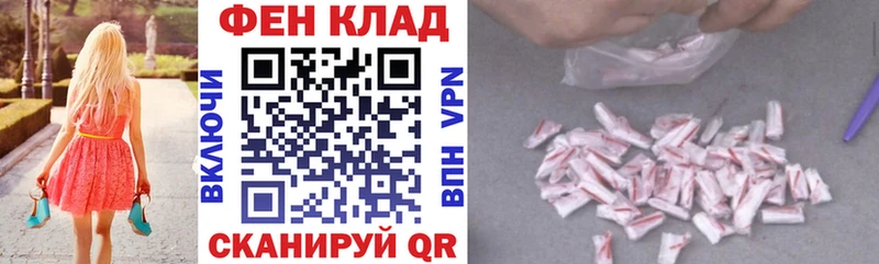 hydra маркетплейс  сайты даркнета официальный сайт  АМФЕТАМИН 97%  Назрань 