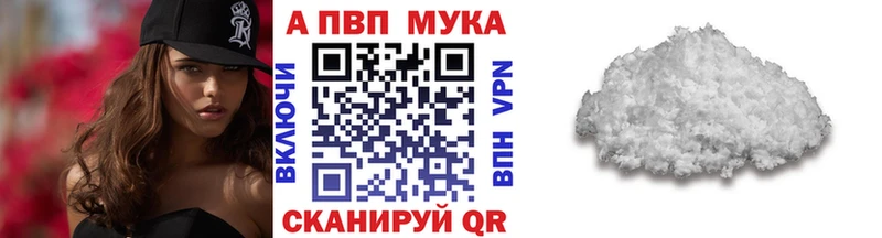 продажа наркотиков  Назрань  Alfa_PVP VHQ 