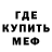 Первитин пудра Merinator 66