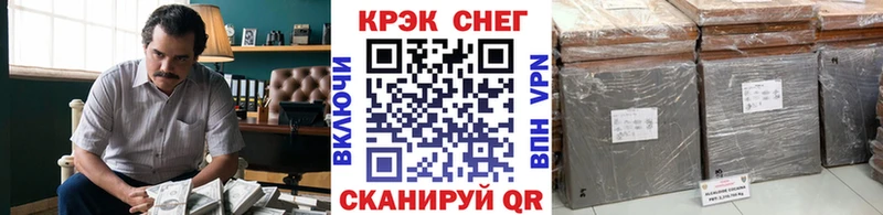 КОКАИН VHQ  Назрань 