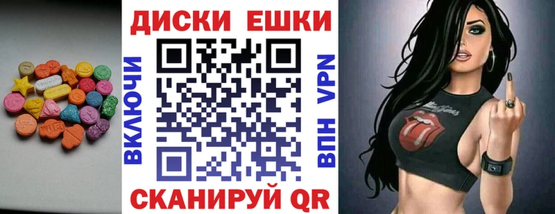 Ecstasy круглые площадка какой сайт Назрань где купить