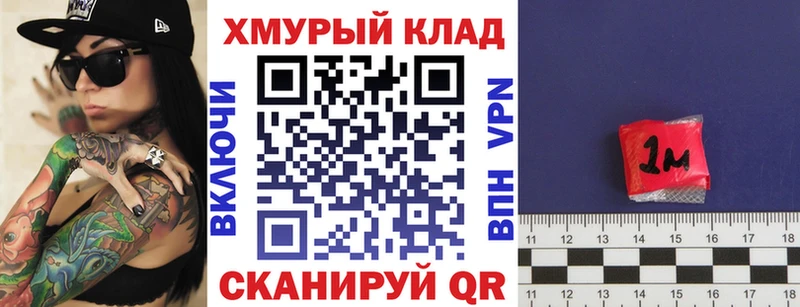 как найти закладки Назрань ГЕРОИН гречка
