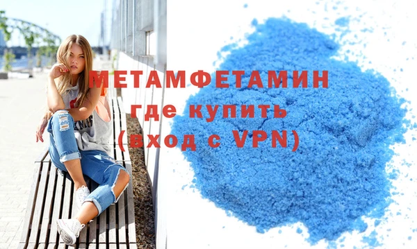 тгк Абдулино