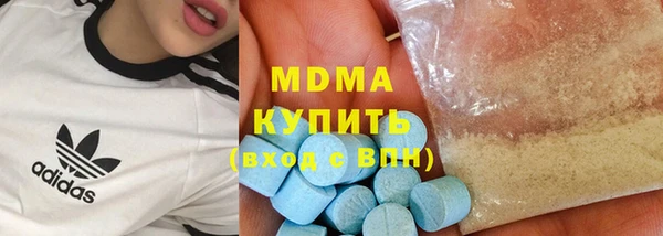 гашиш Абаза