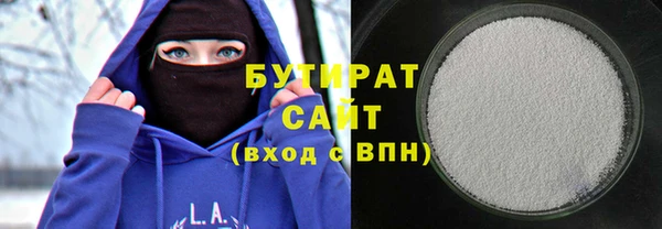 сатива Абинск