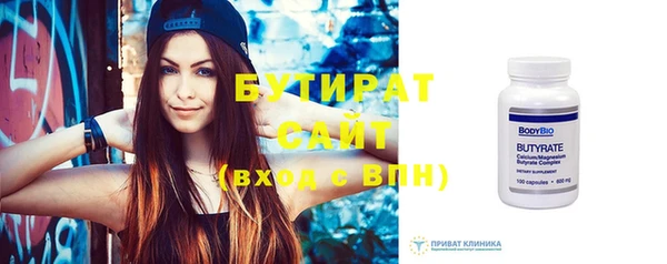 сатива Абинск