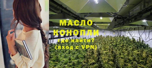 сатива Абинск