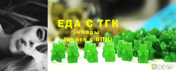 сатива Абинск