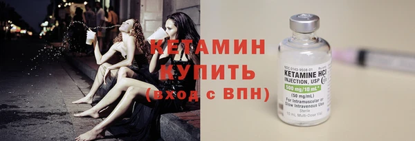 меф Березники