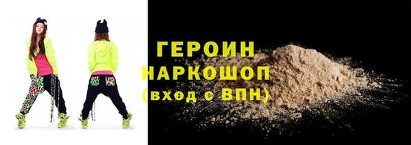 сатива Абинск