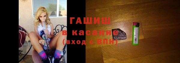 гашиш Абаза