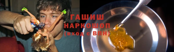 гашиш Абаза