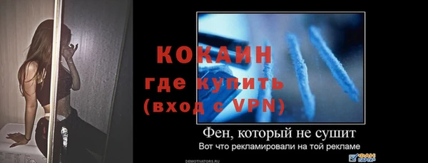 тгк Абдулино