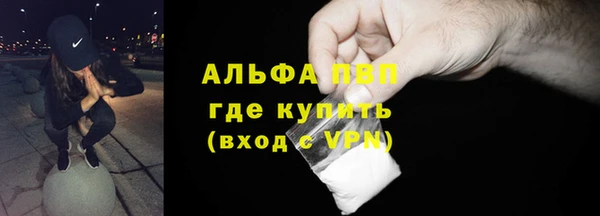 тгк Абдулино