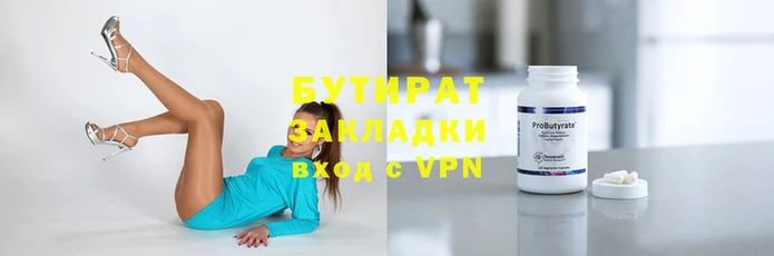сатива Абинск