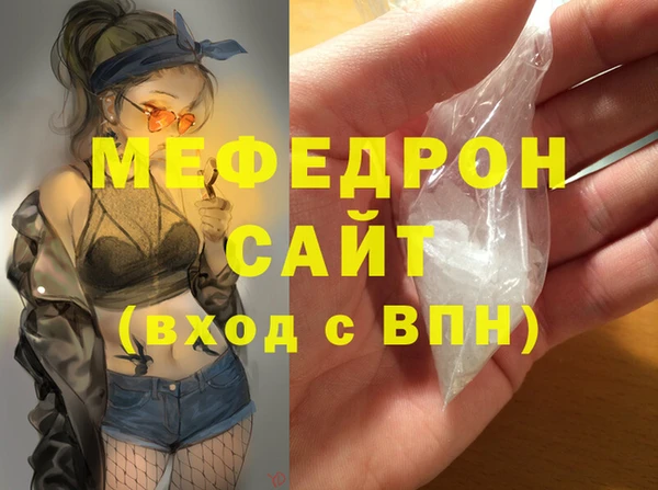 тгк Абдулино