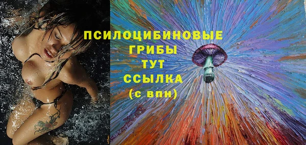 марки nbome Одинцово