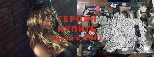 сатива Абинск