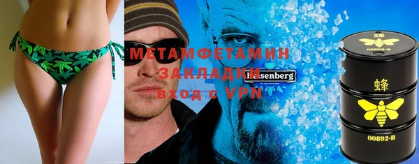 тгк Абдулино