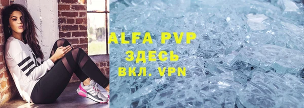 тгк Абдулино