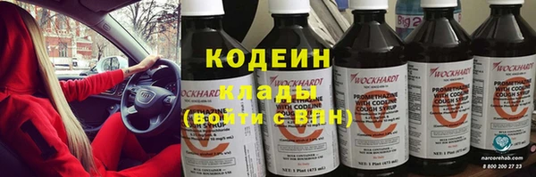 тгк Абдулино