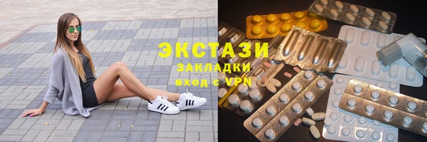 сатива Абинск