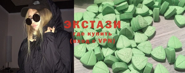 тгк Абдулино