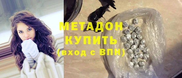гашиш Абаза