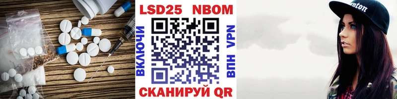 где купить наркоту Назрань mega как войти ЛСД экстази ecstasy