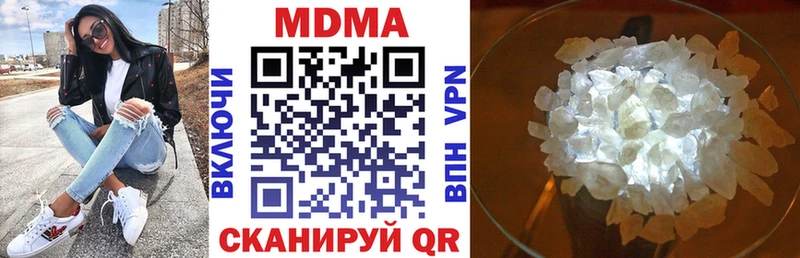 МДМА Molly  где продают   Назрань 