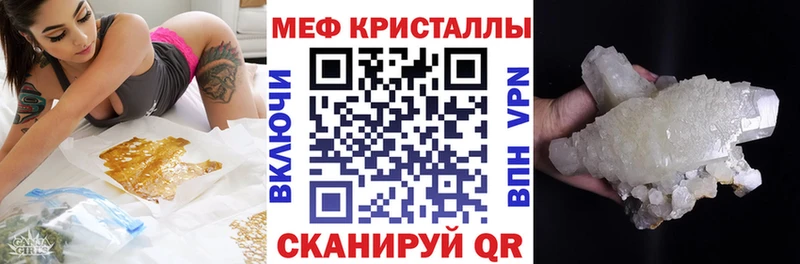 Меф 4 MMC Назрань