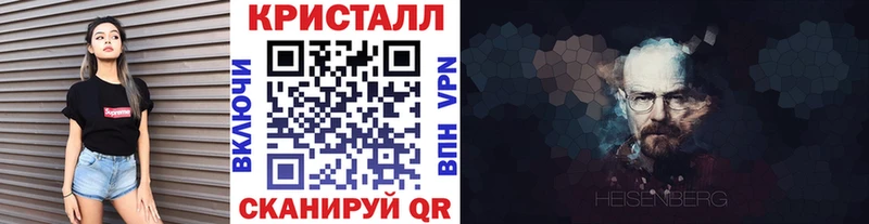 как найти наркотики  omg ссылка  МЕТАМФЕТАМИН кристалл  Назрань 
